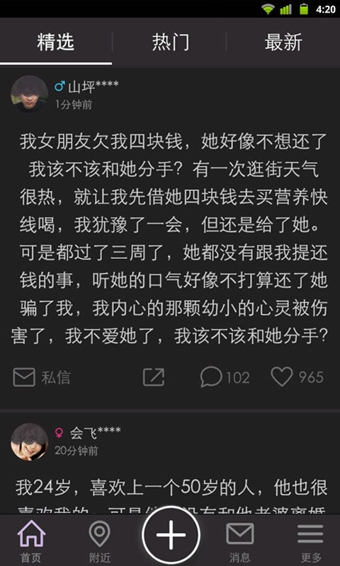 不得姐的秘密完整版截图2