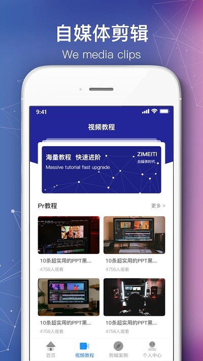 会声会影剪辑汉化版截图2