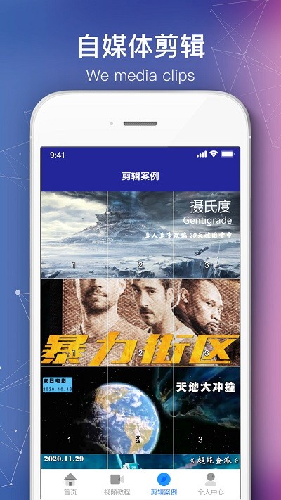 会声会影剪辑汉化版截图4