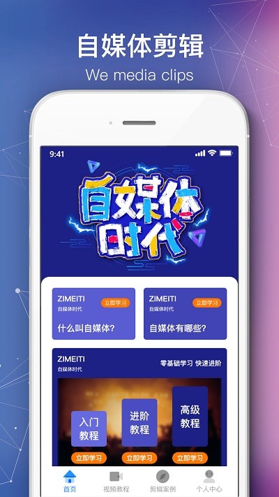 会声会影剪辑汉化版截图3