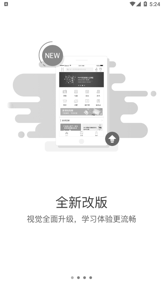 东航易学网页版截图4