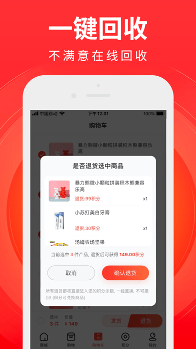 抖玩家完整版截图3