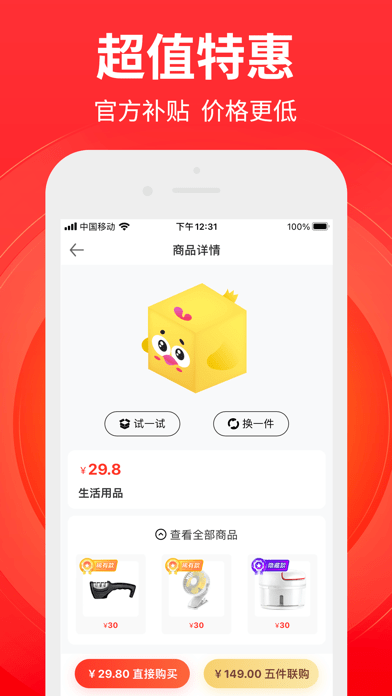 抖玩家完整版截图4