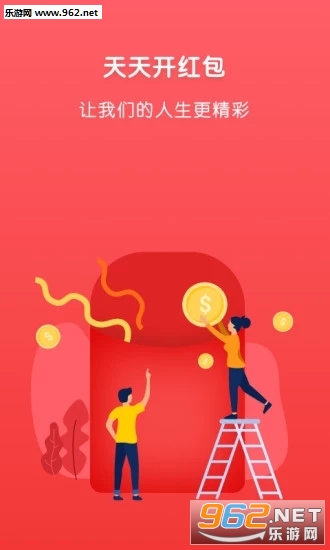 趣赚钱官方版截图3