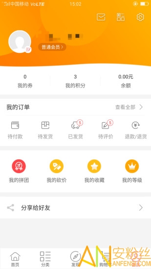 购霸全球精简版截图5