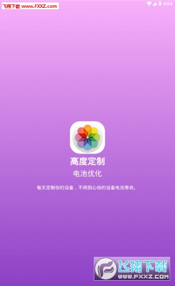 曲面显示破解版截图2