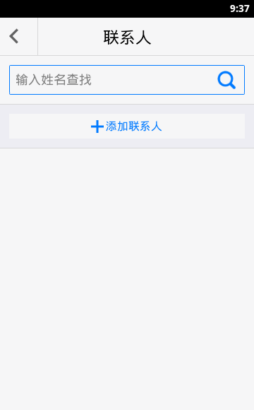 加大桌面完整版截图4