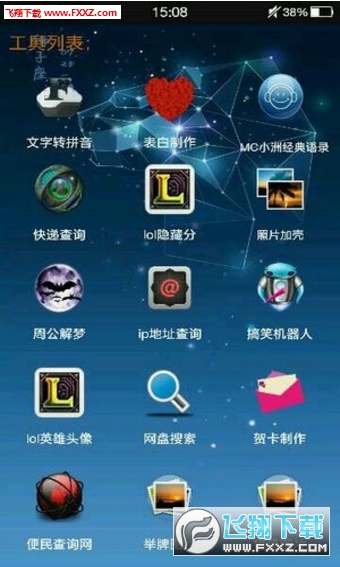 小青魔盒网页版截图3