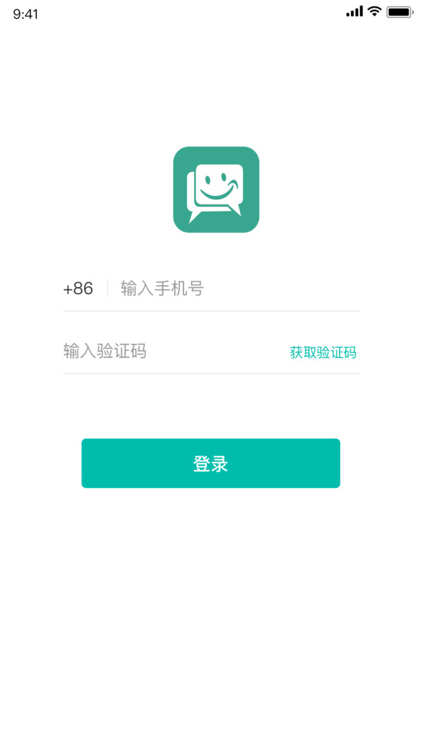 速讯完整版截图3