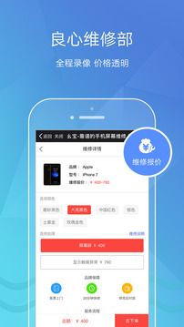 幺宝网页版截图2