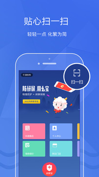 幺宝网页版截图4