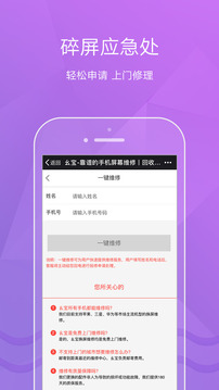 幺宝网页版截图3