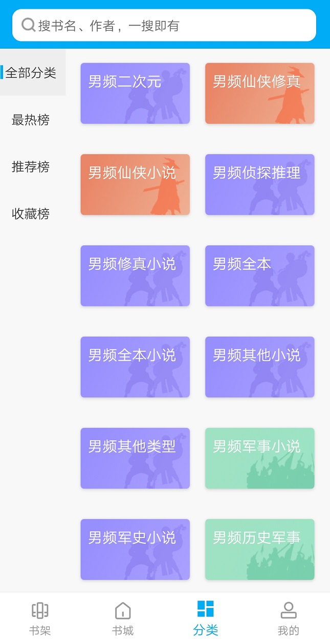 大狗看书网页版截图2