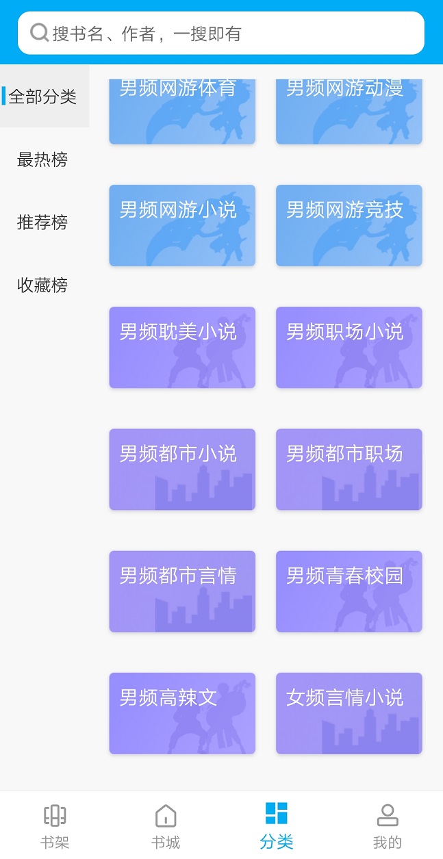 大狗看书网页版截图3