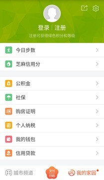 公益扶贫网页版截图2