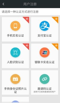 公益扶贫网页版截图4