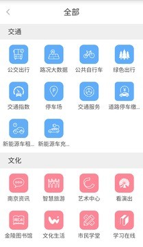 公益扶贫网页版截图3