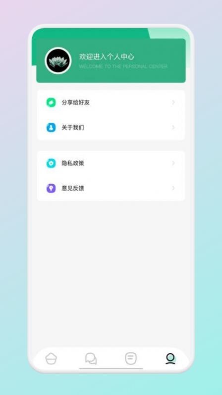 掌门阅读网页版截图2