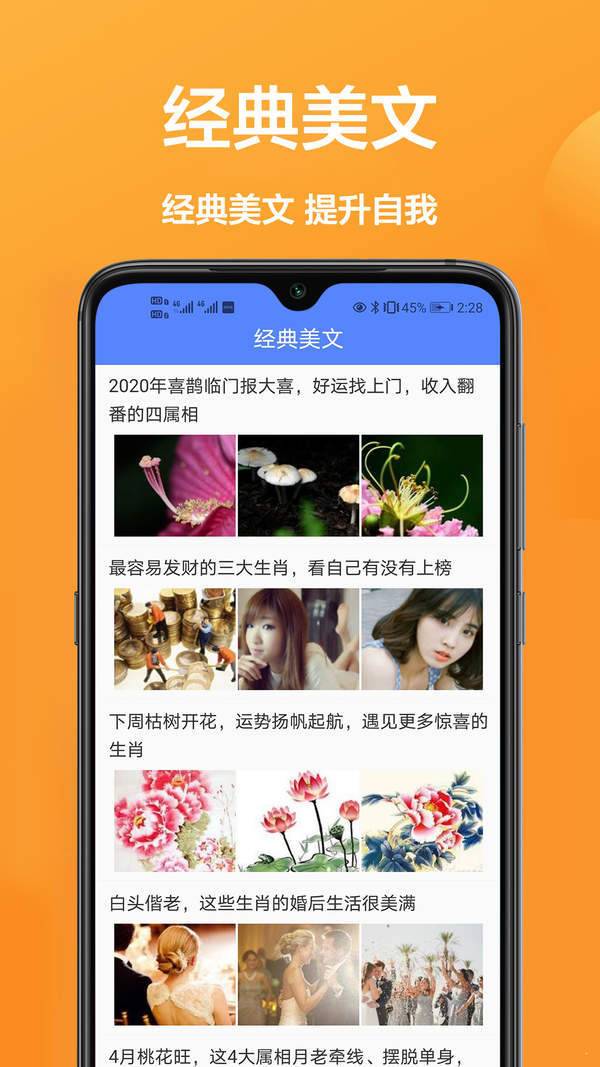 拍照全能王网页版截图3