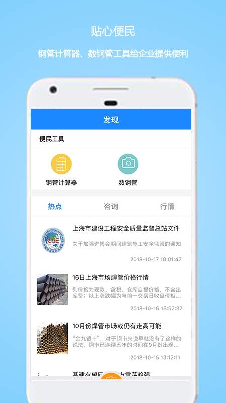 星享租网页版截图4