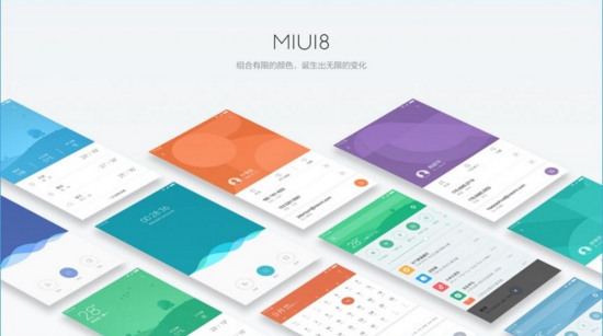 MIUI8稳定版刷机包