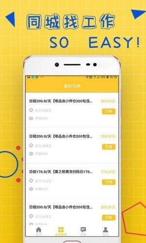 聚凤阁破解版截图3