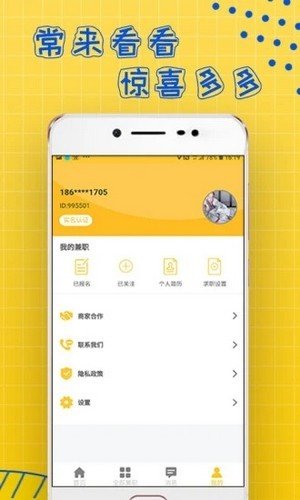 聚凤阁破解版截图2