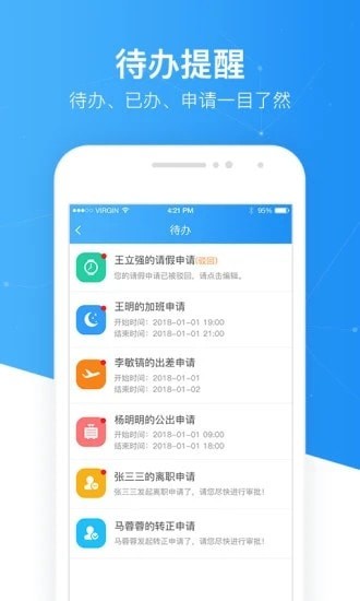 慧极客破解版截图3