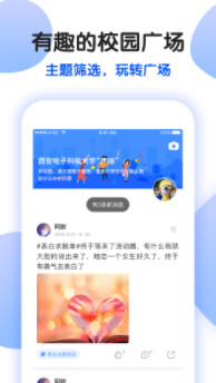 趣拓校园汉化版截图2