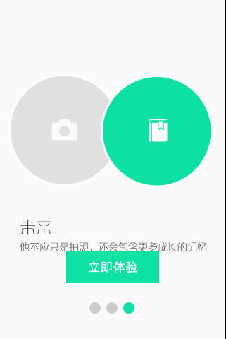 KeepCap精简版截图3