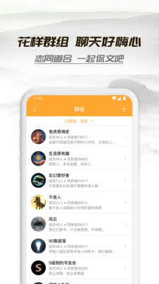 小书亭最新版截图4