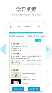 有谱无限制版截图2