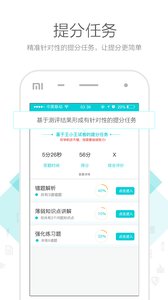 有谱无限制版截图3