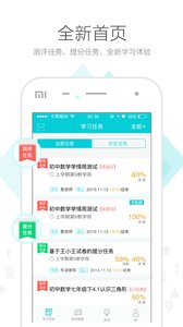 有谱无限制版截图4