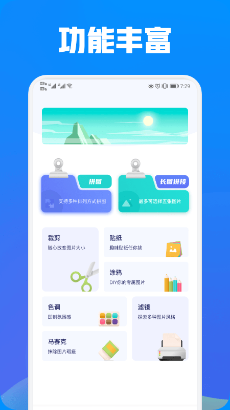 照片exif工具正式版截图2