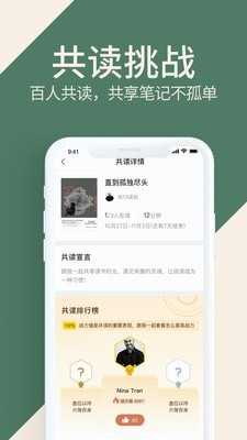 藏书馆去广告版截图4