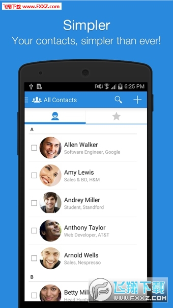 Simpler通讯录官方版最新版