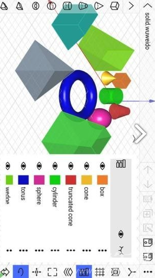 CAD建模号安卓版截图5