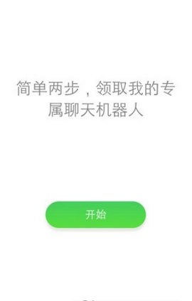 神小马安卓版截图3