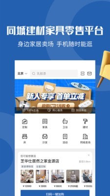 洞窝网页版截图2