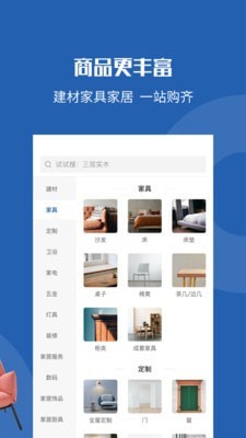 洞窝网页版截图3