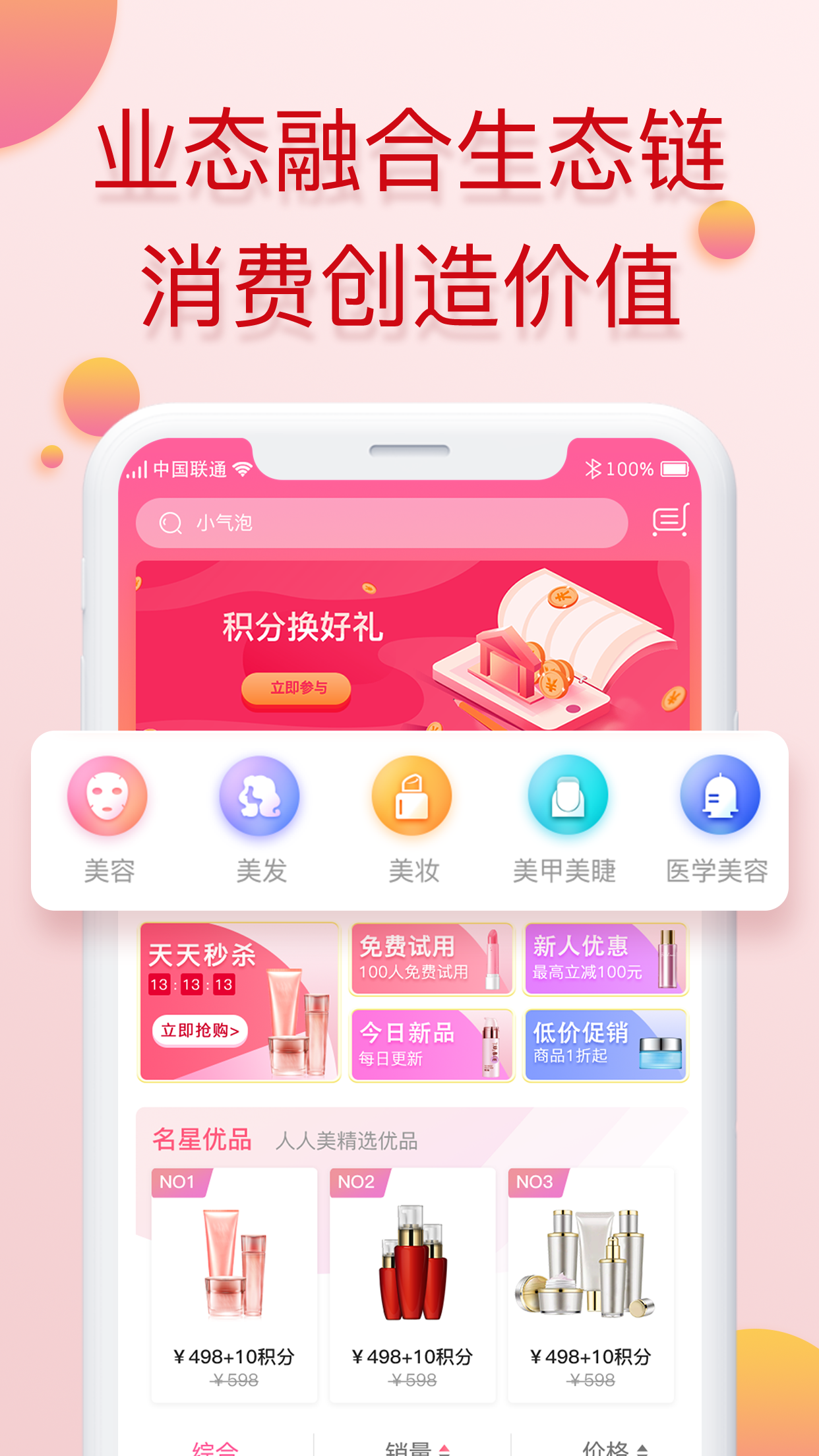 人人美网页版截图3