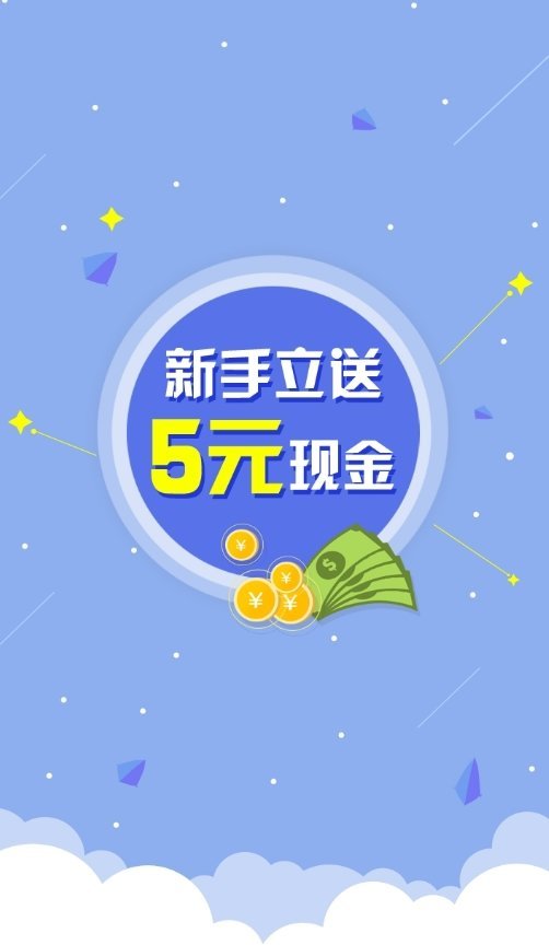 星咖客汉化版截图2