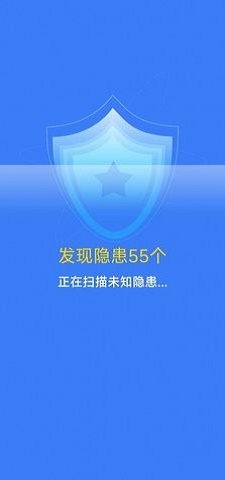 净爽清理破解版截图3