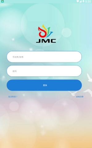 JMC钱包官方版截图2