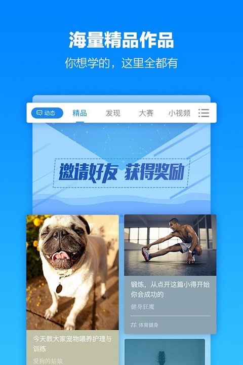 小得无限制版截图3