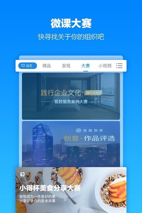 小得无限制版截图2