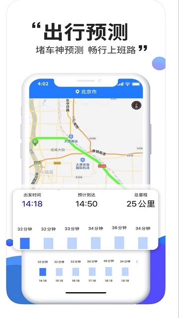 沐车网免费版截图3