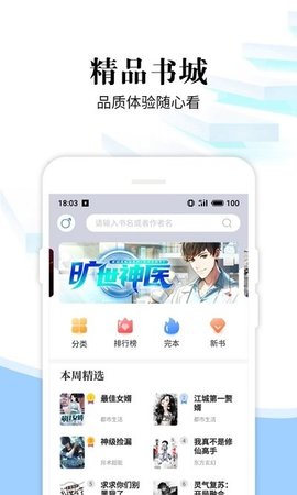 洛书免费小说网页版截图2