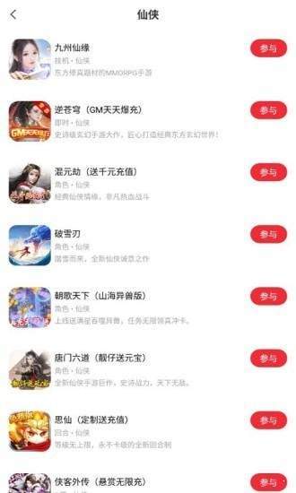 王者GM助手精简版截图2